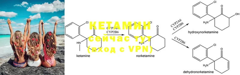 КЕТАМИН ketamine  даркнет какой сайт  Орёл 