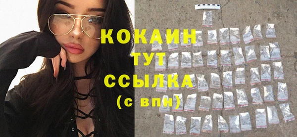 MDMA Premium VHQ Беломорск