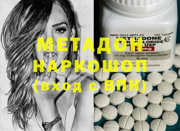 MDMA Premium VHQ Беломорск