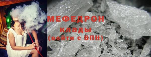 MDMA Premium VHQ Беломорск