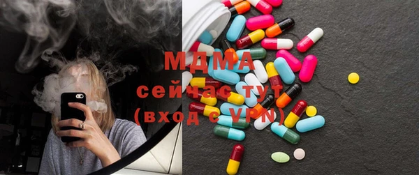 MDMA Premium VHQ Беломорск