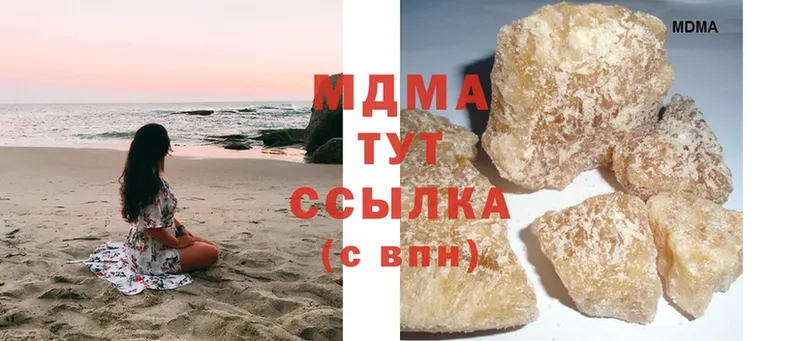 MDMA VHQ  где найти   Орёл 